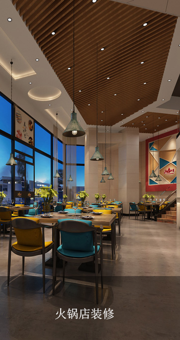 串串香餐飲裝修效果圖