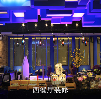 自助西餐廳裝修效果圖