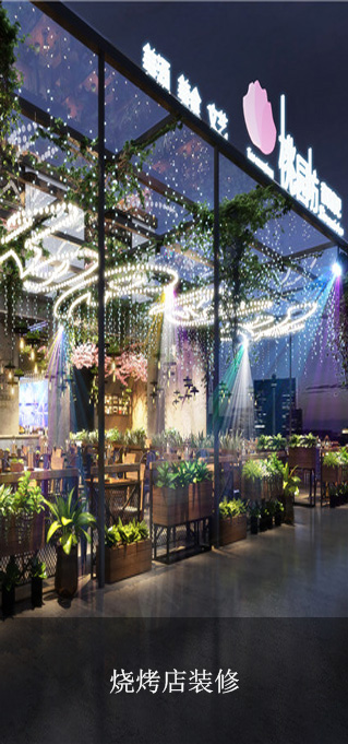燒烤店裝修效果圖