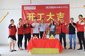 軟件產業(yè)基地