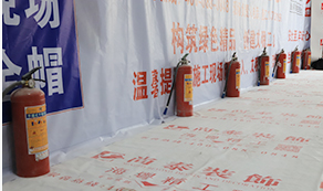 嚴格執(zhí)行消防要求