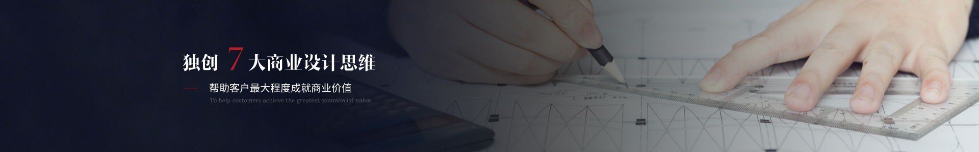 環(huán)境差異設(shè)計(jì)