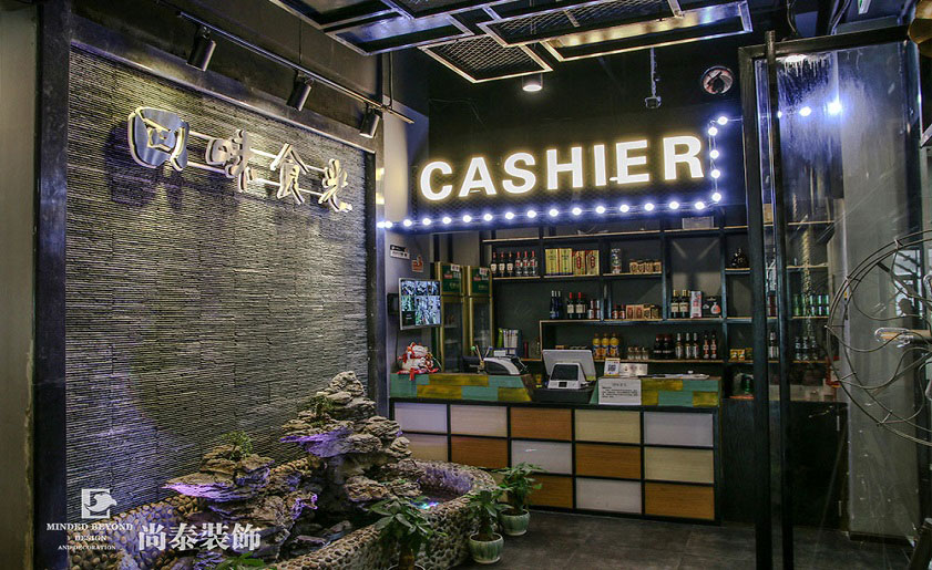 湘菜館裝修實景圖-回味食光