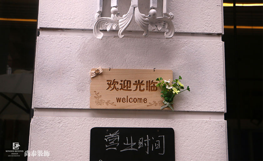 北歐風格甜品店裝修實景圖 | Fresh甜品