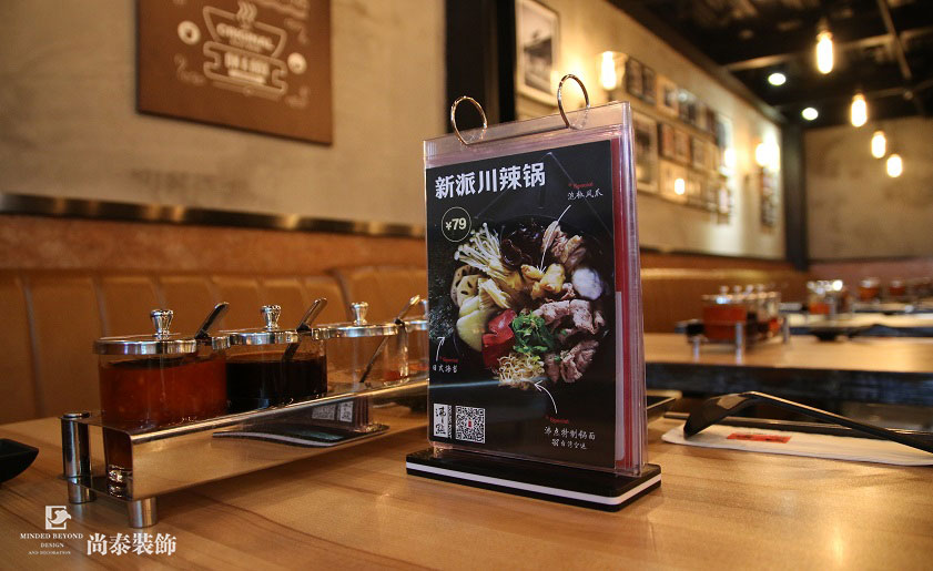 火鍋店裝修軟裝設(shè)計(jì)