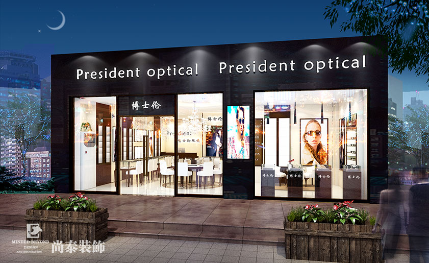 全球著名眼鏡店裝修設(shè)計(jì) | 博士倫眼鏡