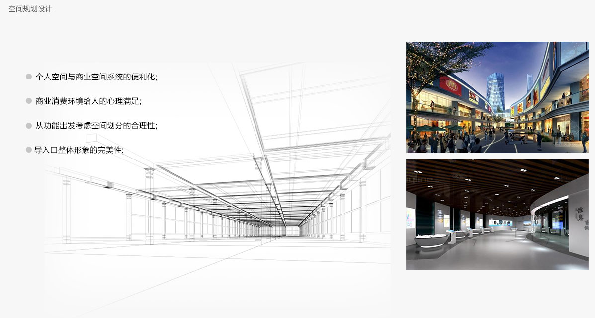 餐廳裝修空間規(guī)劃設(shè)計