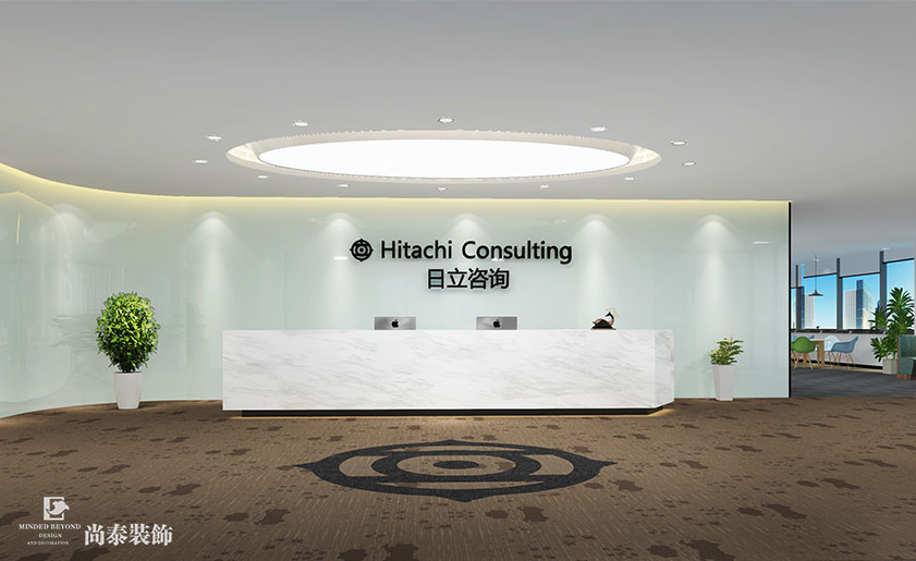 2300平米世界名企辦公室設(shè)計 | 日立咨詢