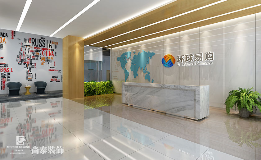18000㎡開放式辦公樓裝修設(shè)計(jì) | 環(huán)球易購