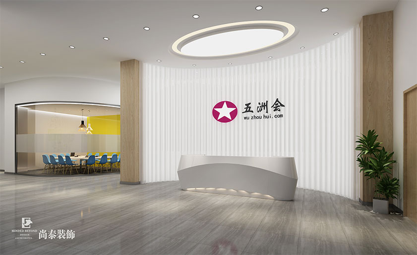 18000㎡開放式辦公樓裝修設(shè)計(jì) | 環(huán)球易購