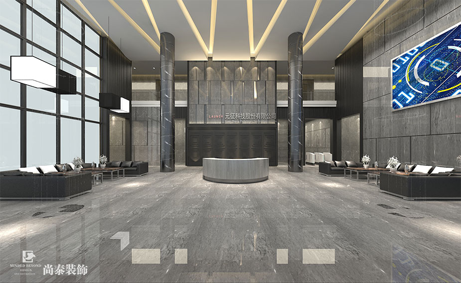 汽車上市企業(yè)工業(yè)園區(qū)裝修設計 | 元征科技