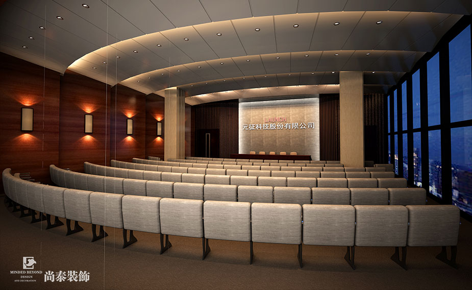汽車上市企業(yè)工業(yè)園區(qū)裝修設計 | 元征科技