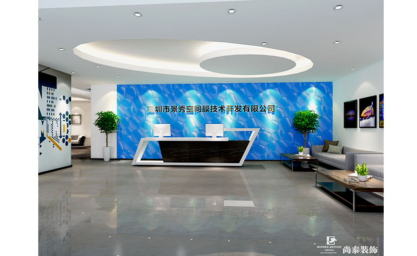 277㎡膜技術(shù)開發(fā)公司風辦公室裝修 | 景秀空間