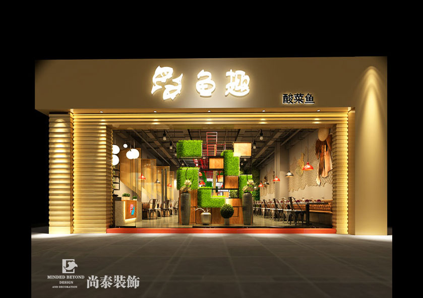 餐飲設(shè)計(jì)與消費(fèi)行為心理