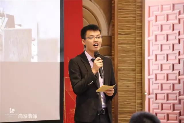 營銷培訓(xùn),尚泰裝飾