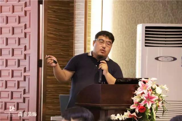 營銷培訓(xùn),尚泰裝飾