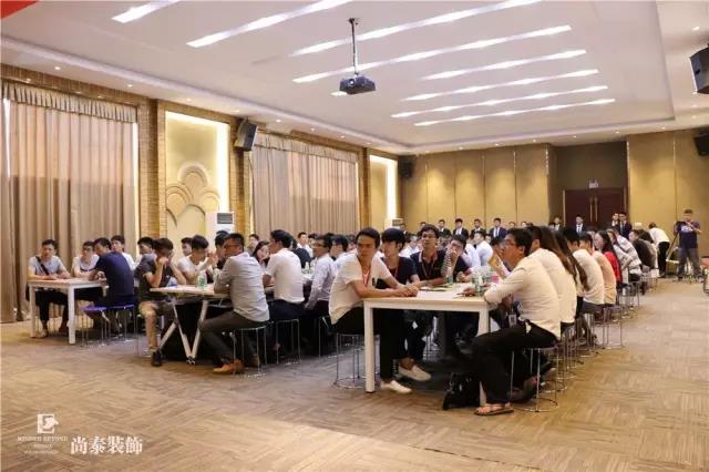 營銷培訓(xùn),尚泰裝飾