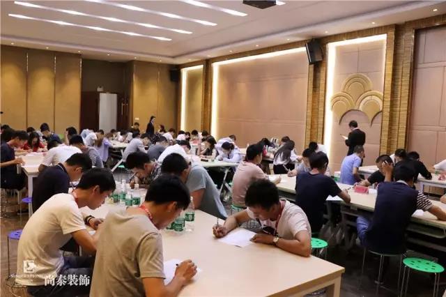 營銷培訓(xùn),尚泰裝飾