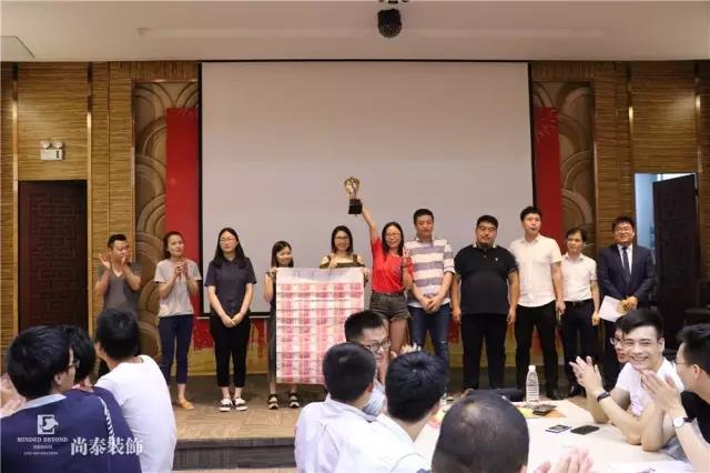 營銷培訓(xùn),尚泰裝飾