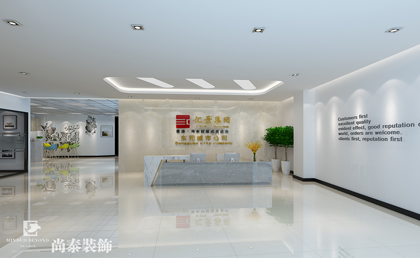 1600㎡簡約風(fēng)格辦公室裝修 | 匯景集團