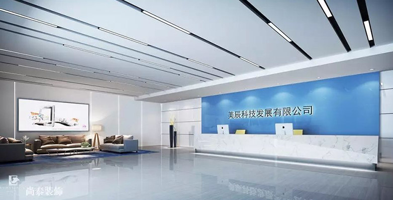 政策利好，緊跟大勢！貴州美辰科技3000㎡+辦公室設(shè)計(jì)