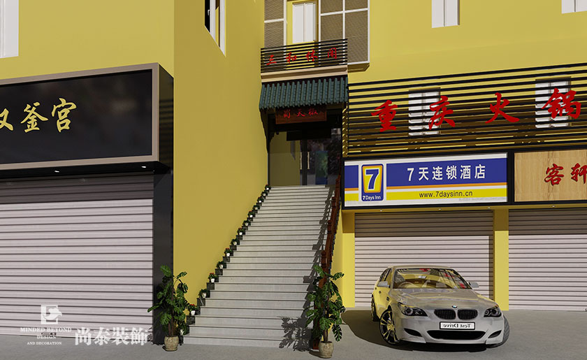 550平米中式風(fēng)格火鍋店裝修設(shè)計(jì) | 蜀天椒火鍋