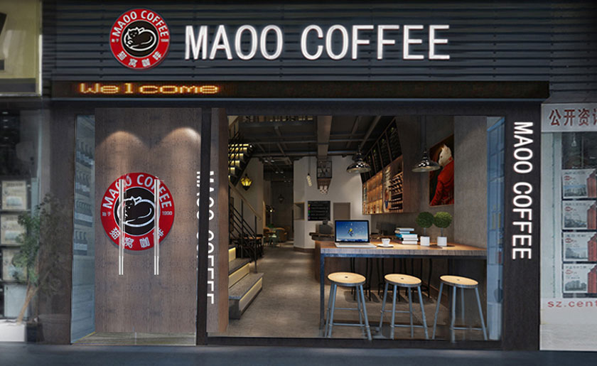 咖啡餐廳裝修設(shè)計(jì)圖