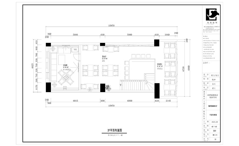 裝修裝修設(shè)計(jì)效果圖