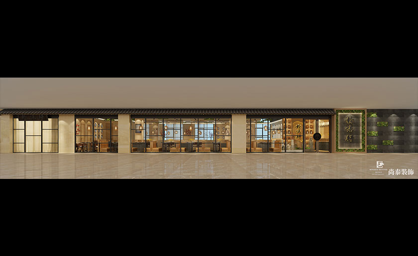 360平新中式江西菜館裝修設計 | 贛味軒