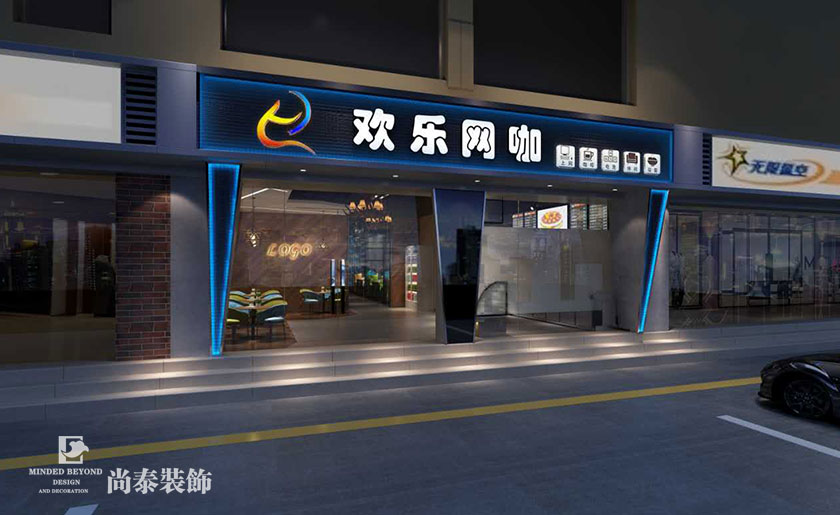 600㎡網(wǎng)咖設(shè)計(jì)裝修效果圖 | 歡樂(lè)網(wǎng)咖