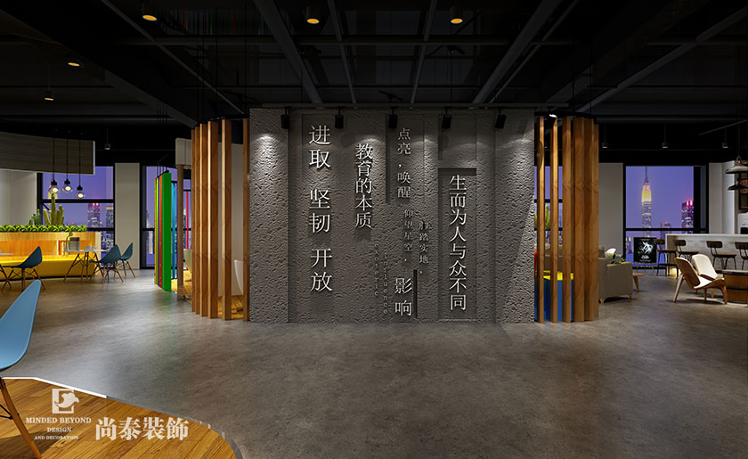 8000㎡教育培訓(xùn)機構(gòu)裝修設(shè)計 | 尚德教育