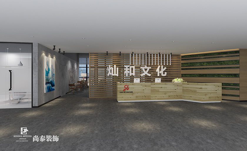 1640㎡工業(yè)風辦公室裝修設計 | 燦和網(wǎng)絡