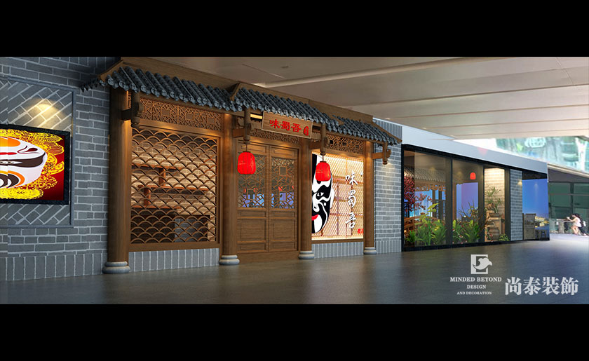 550㎡火鍋店裝修設(shè)計(jì)效果圖 | 味蜀吾