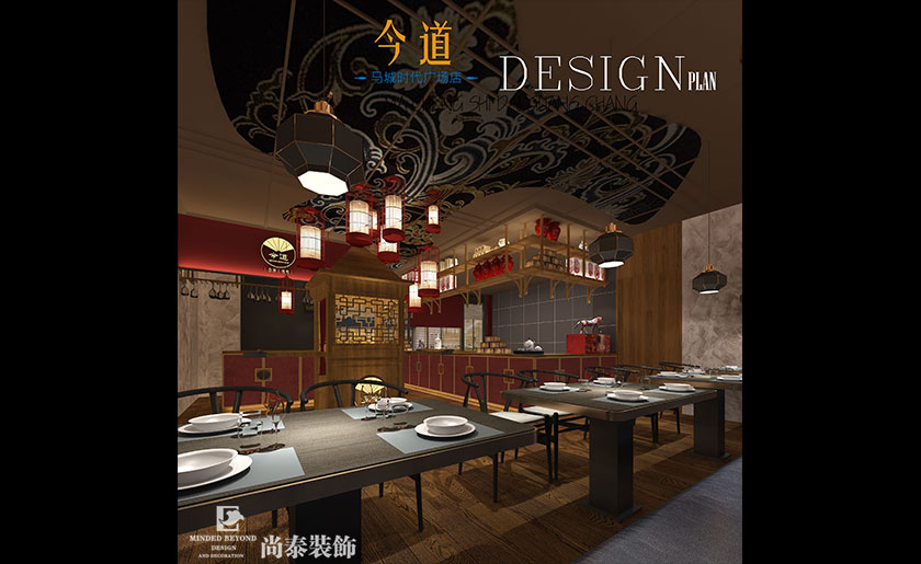 288㎡新中式春餅品牌餐廳設(shè)計(jì) | 今道春餅