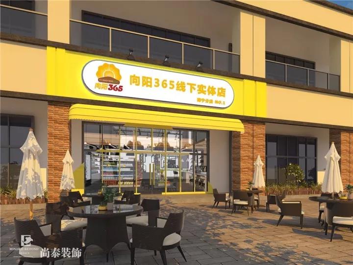 連鎖便利店裝修,便利店設(shè)計,深圳裝修公司 連鎖便利店裝修,便利店設(shè)計,深圳裝修公司