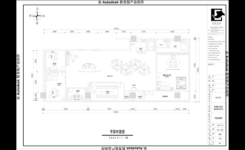 280㎡城市建設公司辦公室裝修設計 | 中融德匯