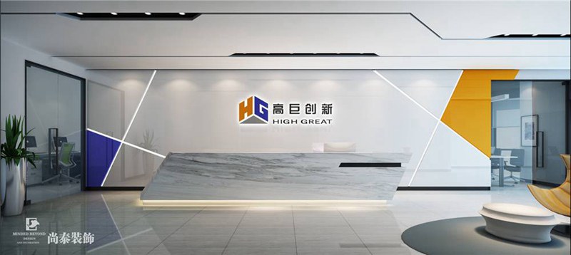 1100㎡無人機企業(yè)高巨創(chuàng)新辦公室裝修設計