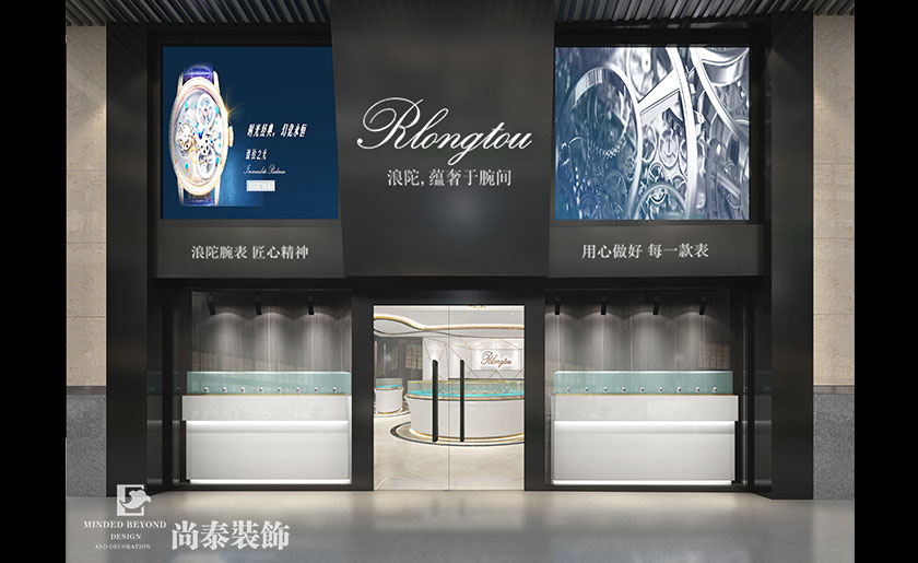 410平米手表店裝修設(shè)計 | 浪陀手表