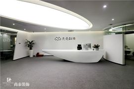 無覓科技 | 2000㎡現(xiàn)代商務(wù)風(fēng)辦公室裝修實景