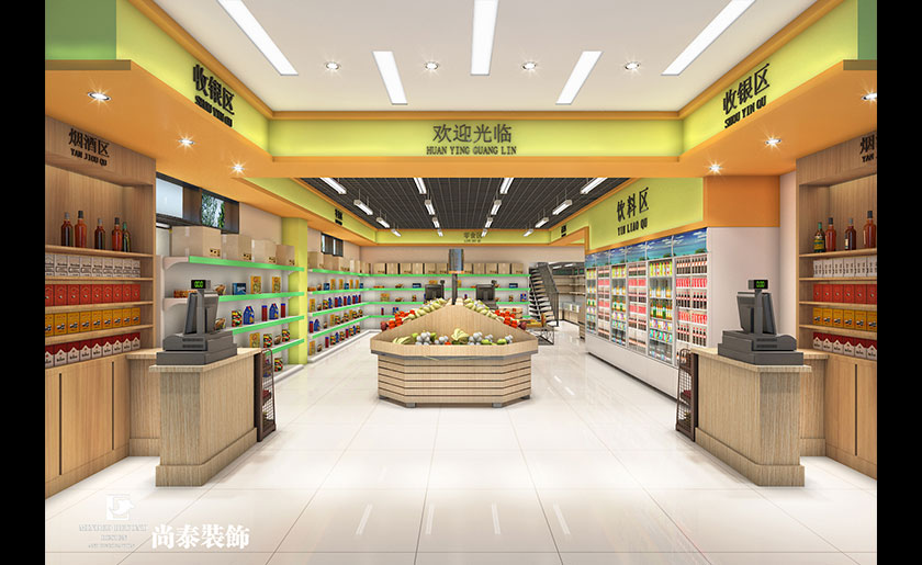 250平米深圳生活超市裝修設(shè)計 | 農(nóng)鮮樂