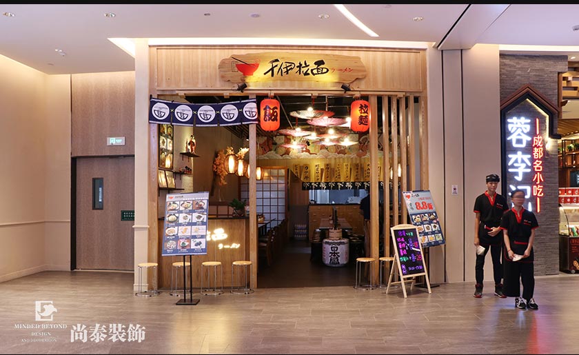 100平米日式拉面館裝修實(shí)景 | 千伊拉面