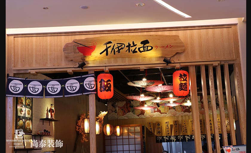 100平米日式拉面館裝修實(shí)景 | 千伊拉面