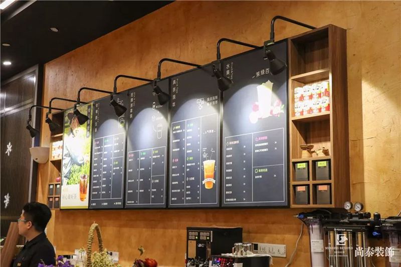 取茶飲區(qū)裝修實景圖