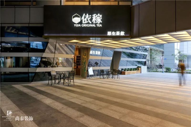 茶飲店裝修實(shí)景圖