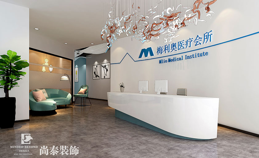 簡約醫(yī)療會(huì)所裝修效果圖-梅利奧醫(yī)療