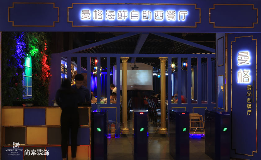 自助餐廳裝修設(shè)計(jì)需要注意哪些方面