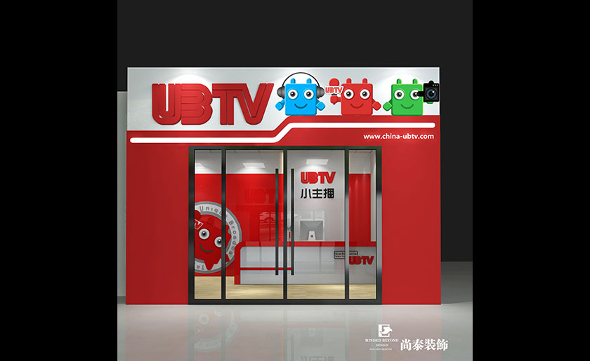 270平米主播培訓(xùn)空間裝飾設(shè)計(jì) | UBTV小主播