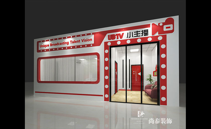 270平米主播培訓(xùn)空間裝飾設(shè)計(jì) | UBTV小主播
