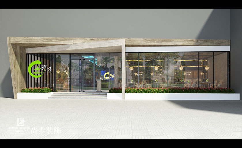 530平米工業(yè)風(fēng)特色餐廳裝飾設(shè)計(jì) | 土鄉(xiāng)情