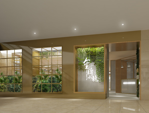 300平米自然清新餐廳裝修設(shè)計(jì) | 丁旺餐廳